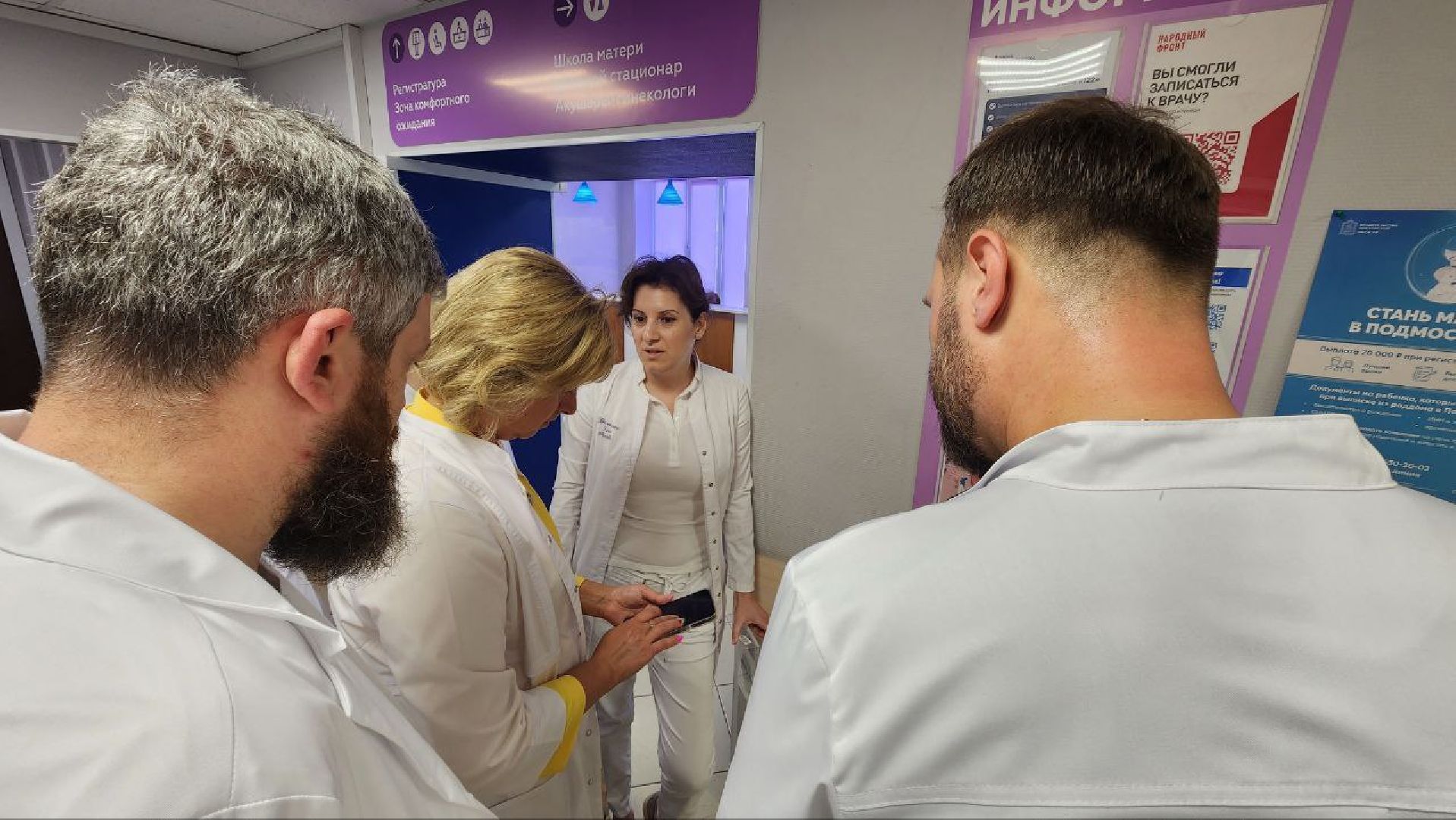 Дмитров, Дмитровская больница, Дом рождения, Минздрав,