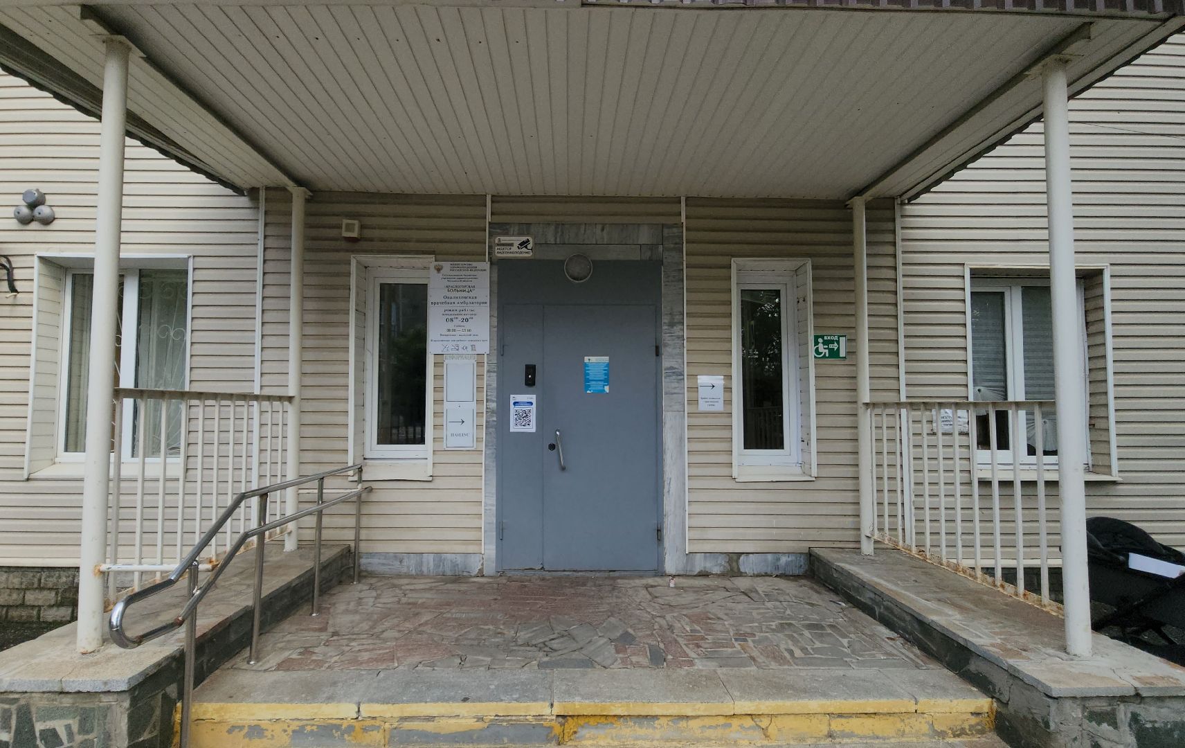 подмосковный врач, красногорск, опалиха, педиатр,