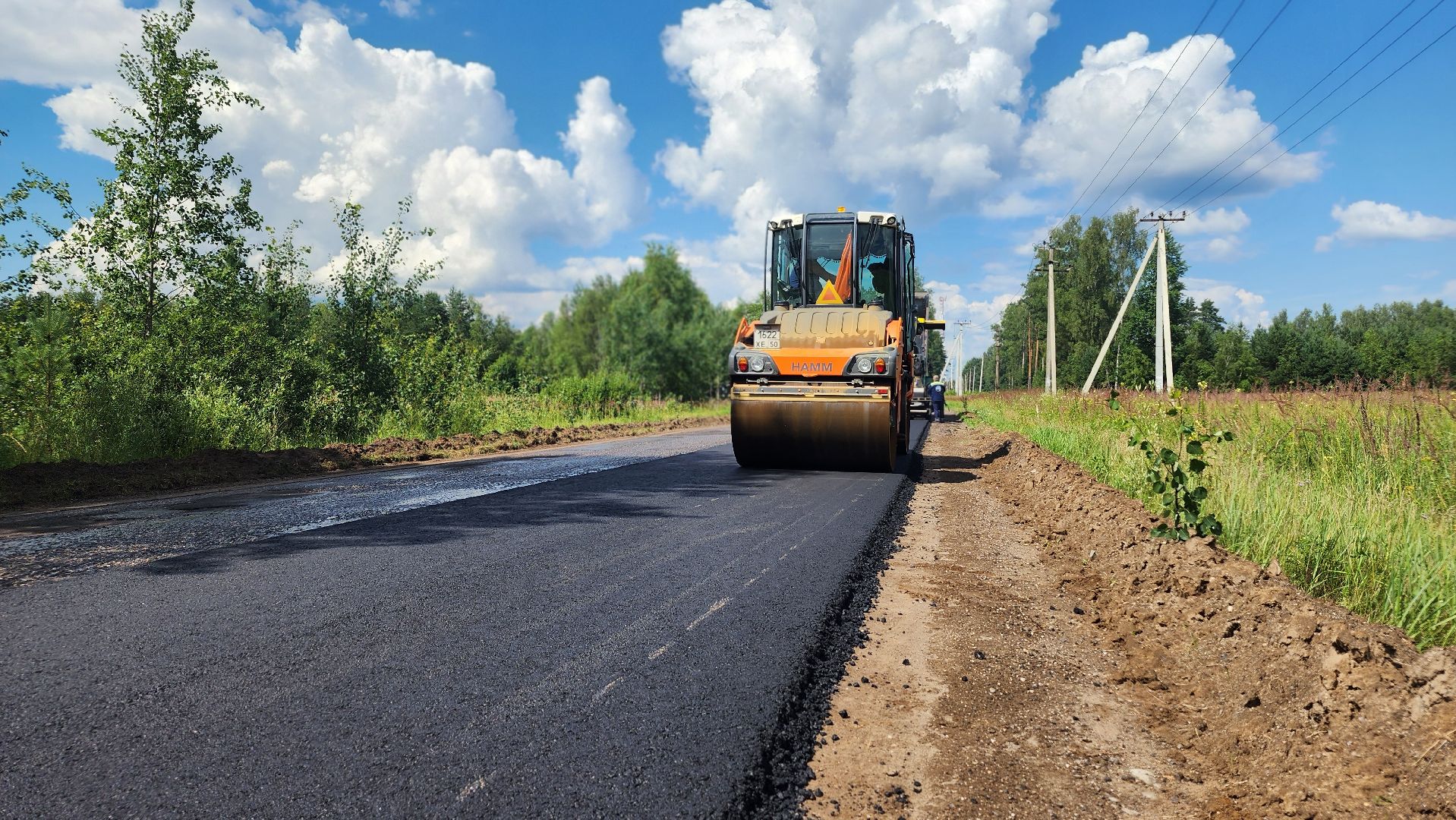 волоколамск, ремонт дорог 2025,