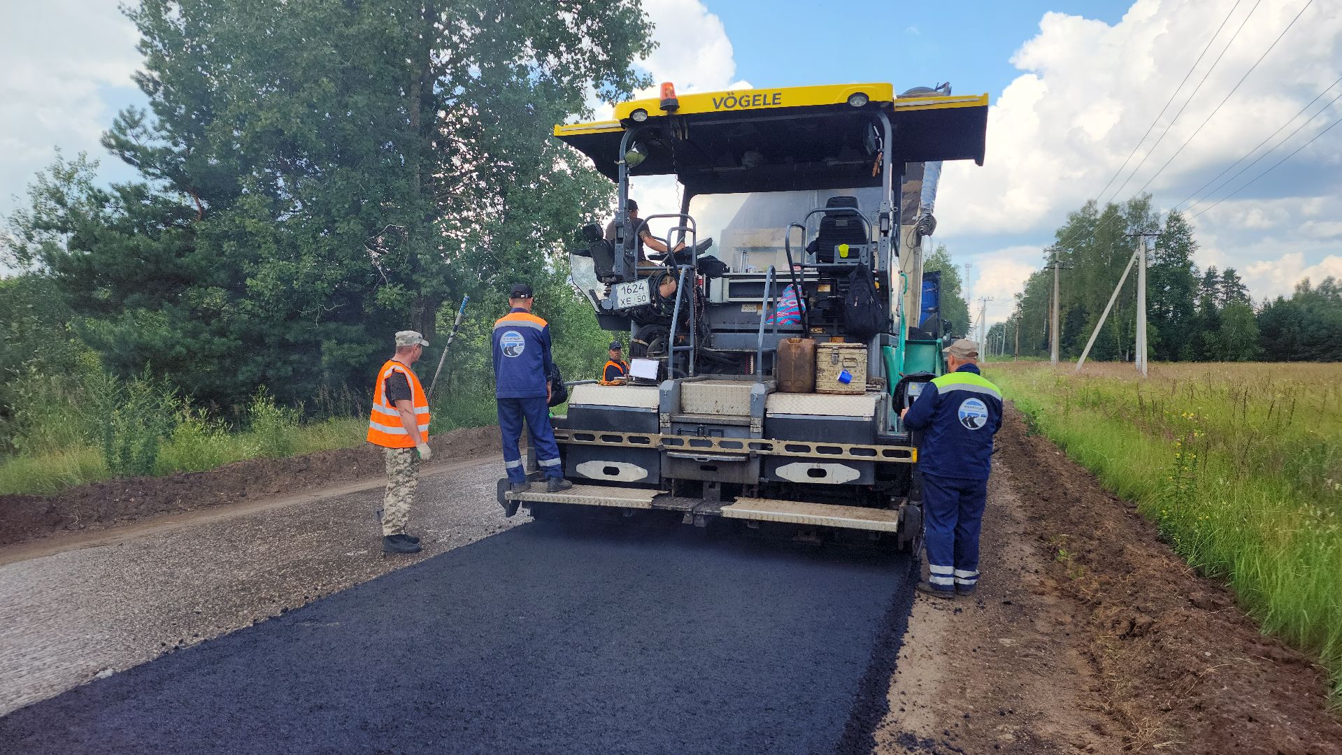 волоколамск, ремонт дорог 2025,