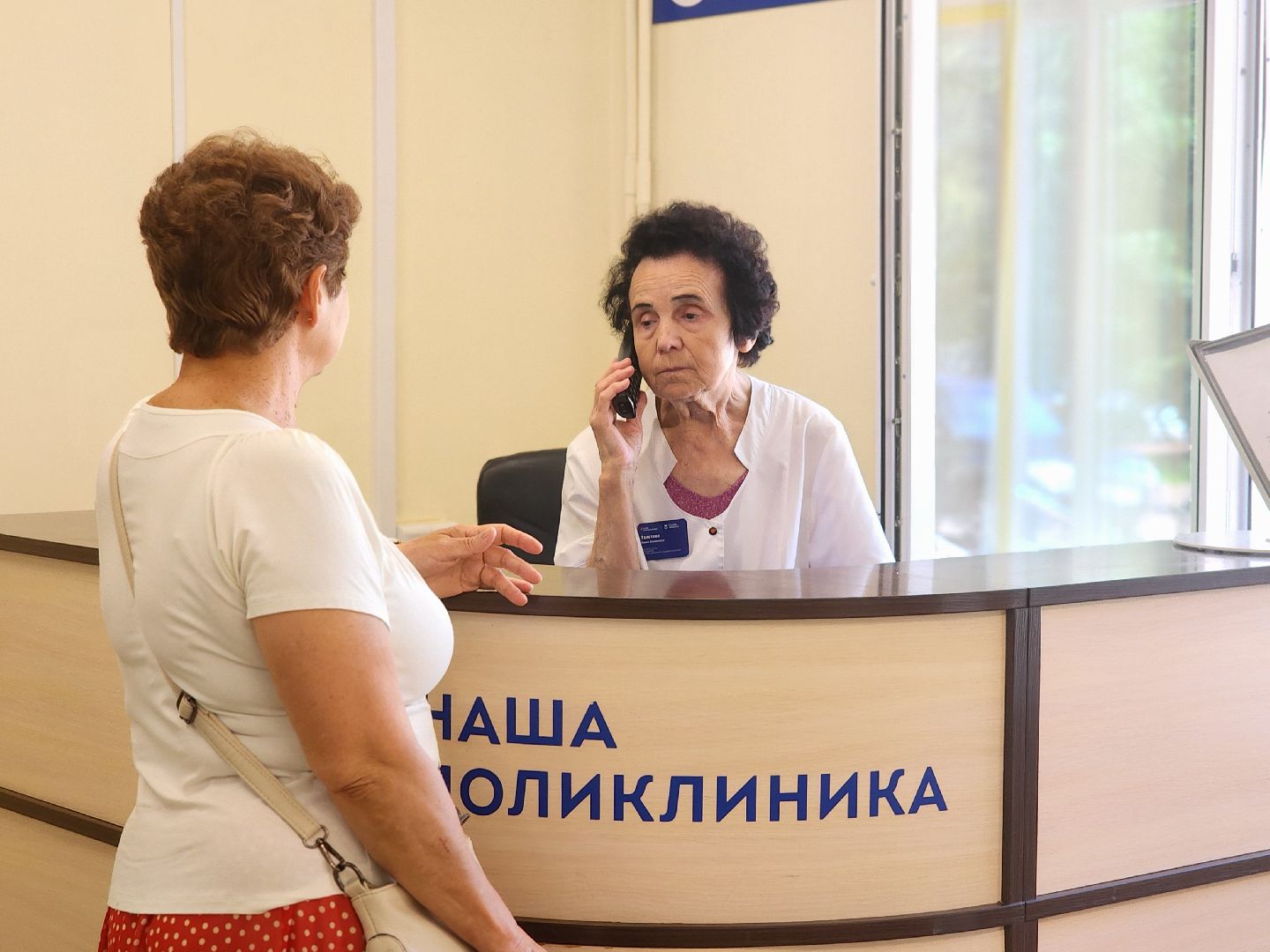 дубна, дубненская больница, день города, онколог, дерматоскопия, городок здоровья,