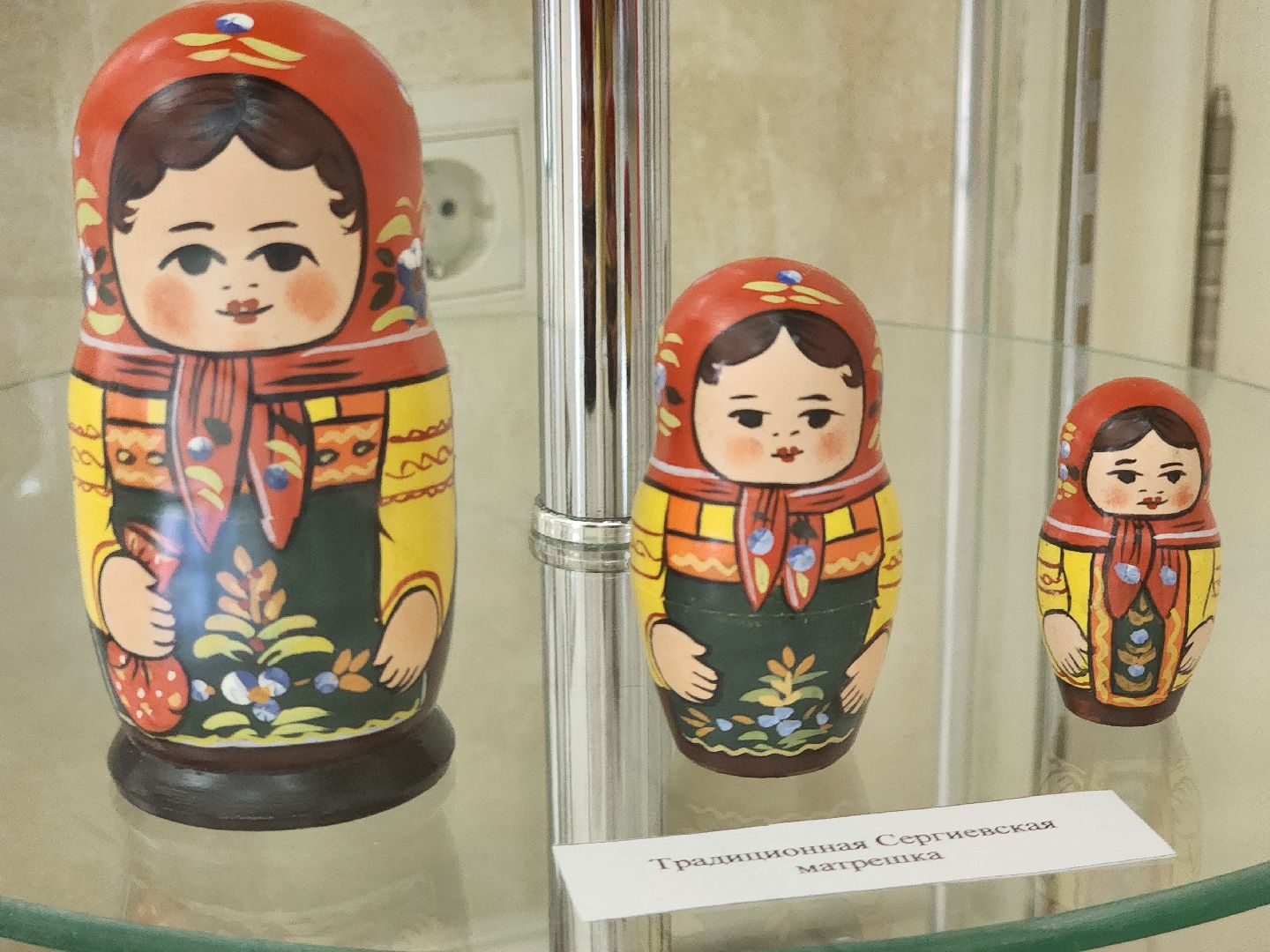 сергиев посад, матрешка, сергиевская игрушка, сергиево-посадский городской округ, музей игрушки, институт игрушки, экскурсия, краеведение подмосковья,