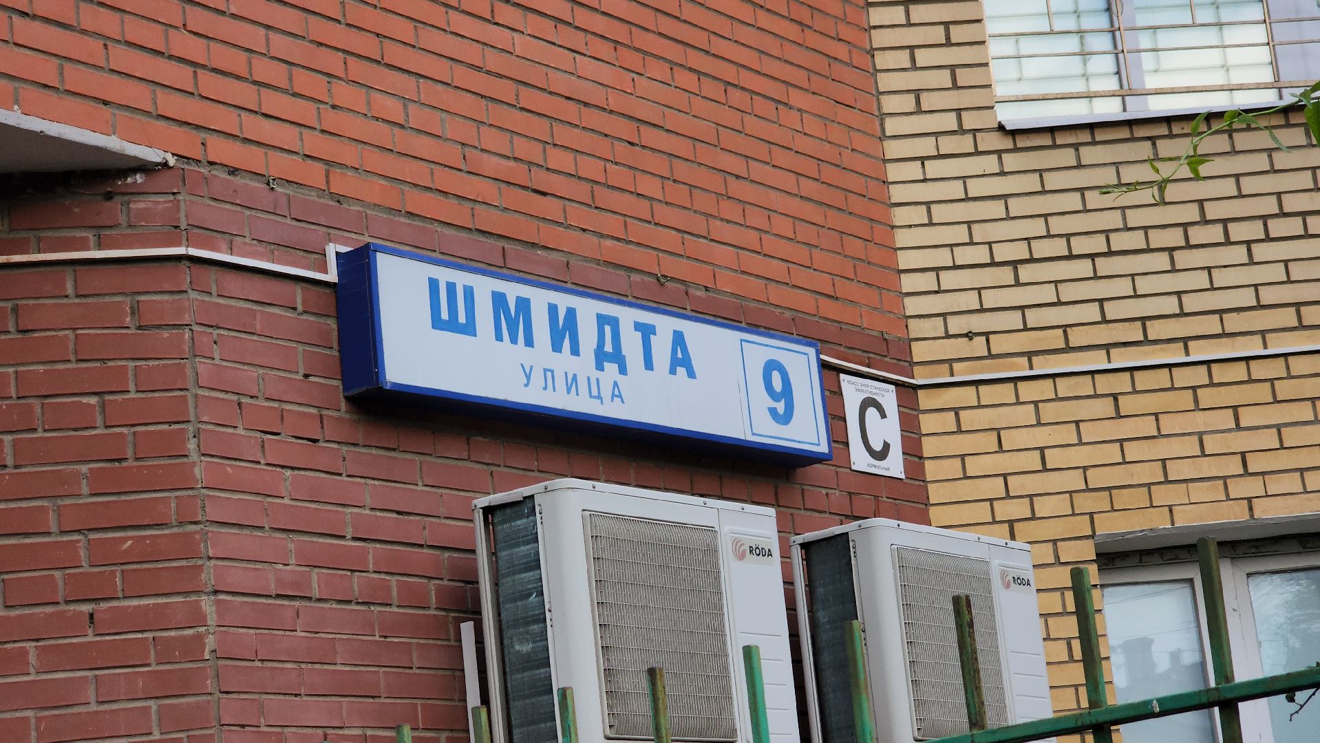 щёлково, ямочный ремонт дорог, новый асфальт,