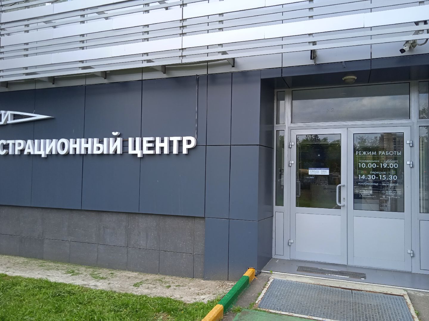 9 мая, празднование, День, Победы, парк, сквер, программа