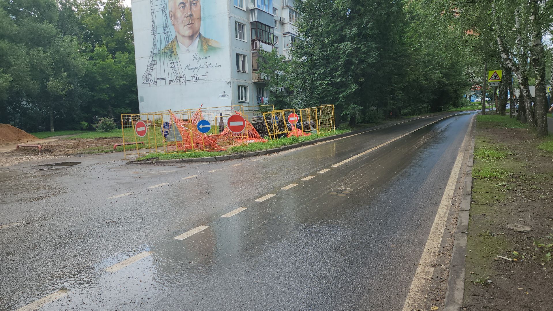 ливневая канализация, щёлково,  Установка ливневки,