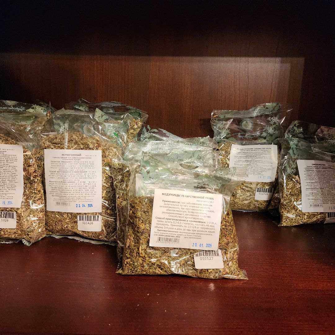 Здоровье,  Народная медицина , Фитотерапия , Общество , Люди Звенигорода ,