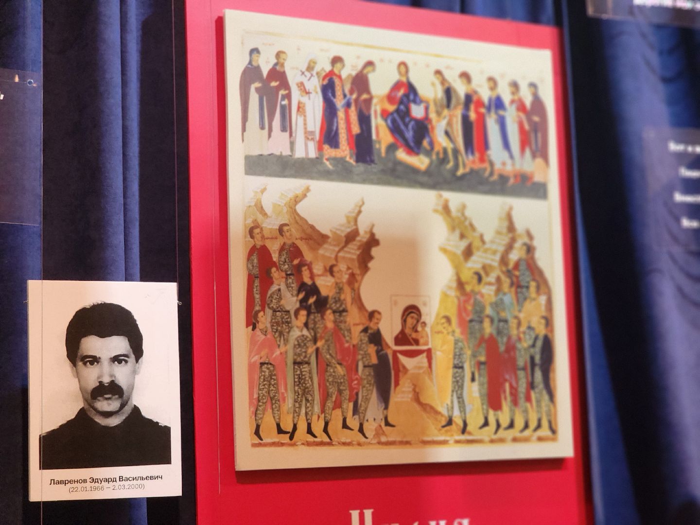 сергиев посад, сергиево-посадский городской округ, омон пересвет, сво выставка, отряд омон, сергиево-посадский музей-заповедник,