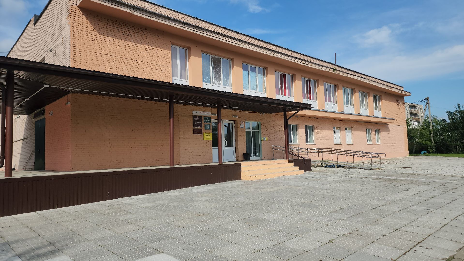 Егорьевск , Подмосковье , Московская область ,