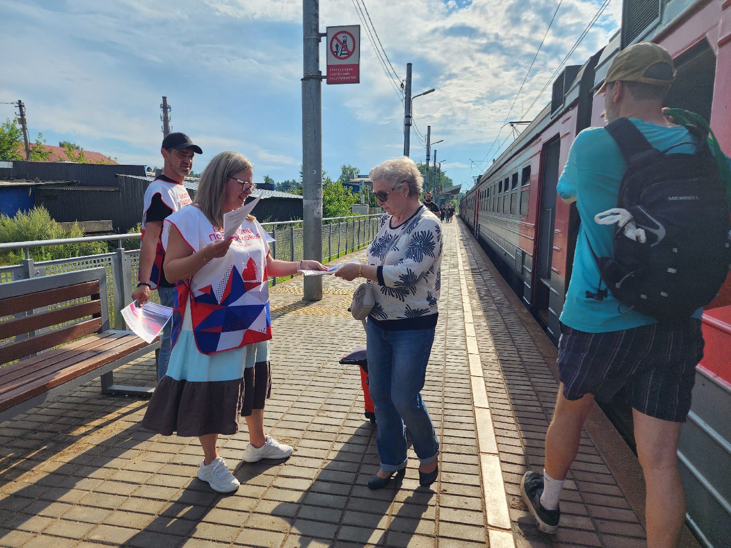 фрязино, железная дорога, переход через жд, профилактический рейд,