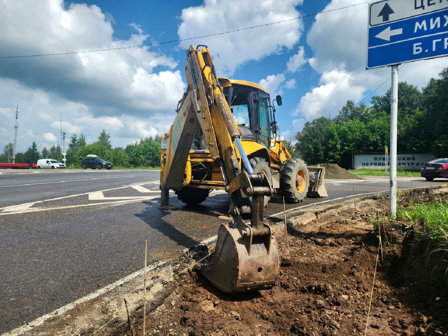 пущино, серпухов, дороги, тротуар, мосавтодор,