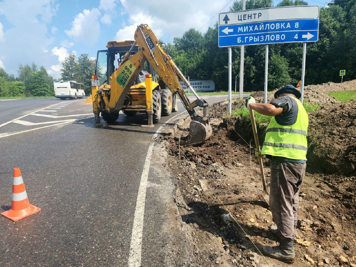 пущино, серпухов, дороги, тротуар, мосавтодор,