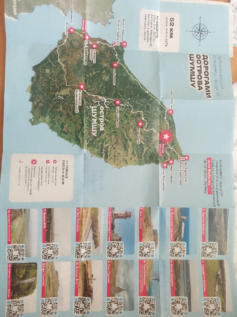 впк армеец, патриотическая экспедиция, гимназия протвино,