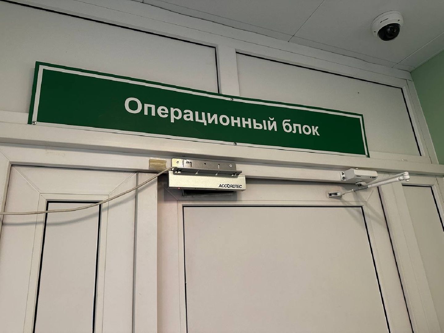 воскресенск, воскресенская больница, премия подмосковный врач, медицина,