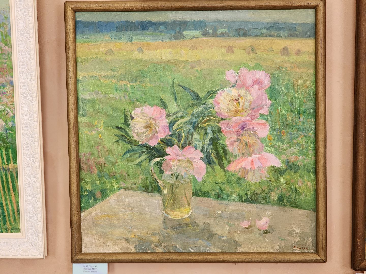 библиотека розанова, сергиев посад, выставка картин, михаил горский, пейзаж,