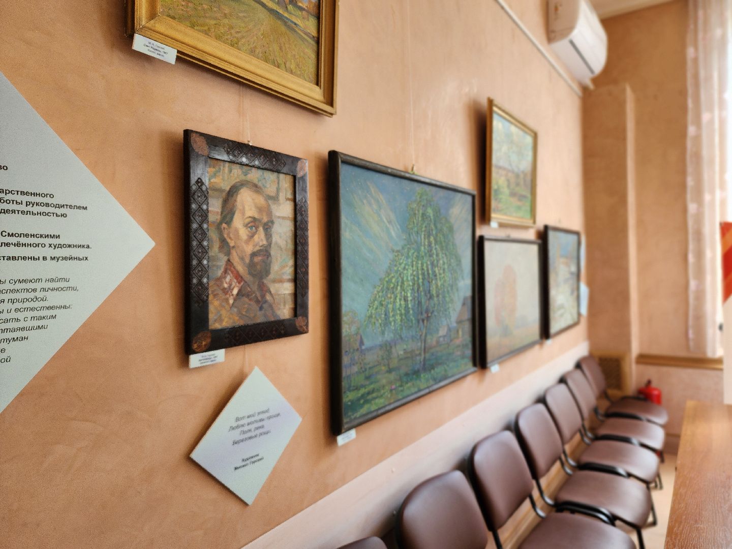 библиотека розанова, сергиев посад, выставка картин, михаил горский, пейзаж,