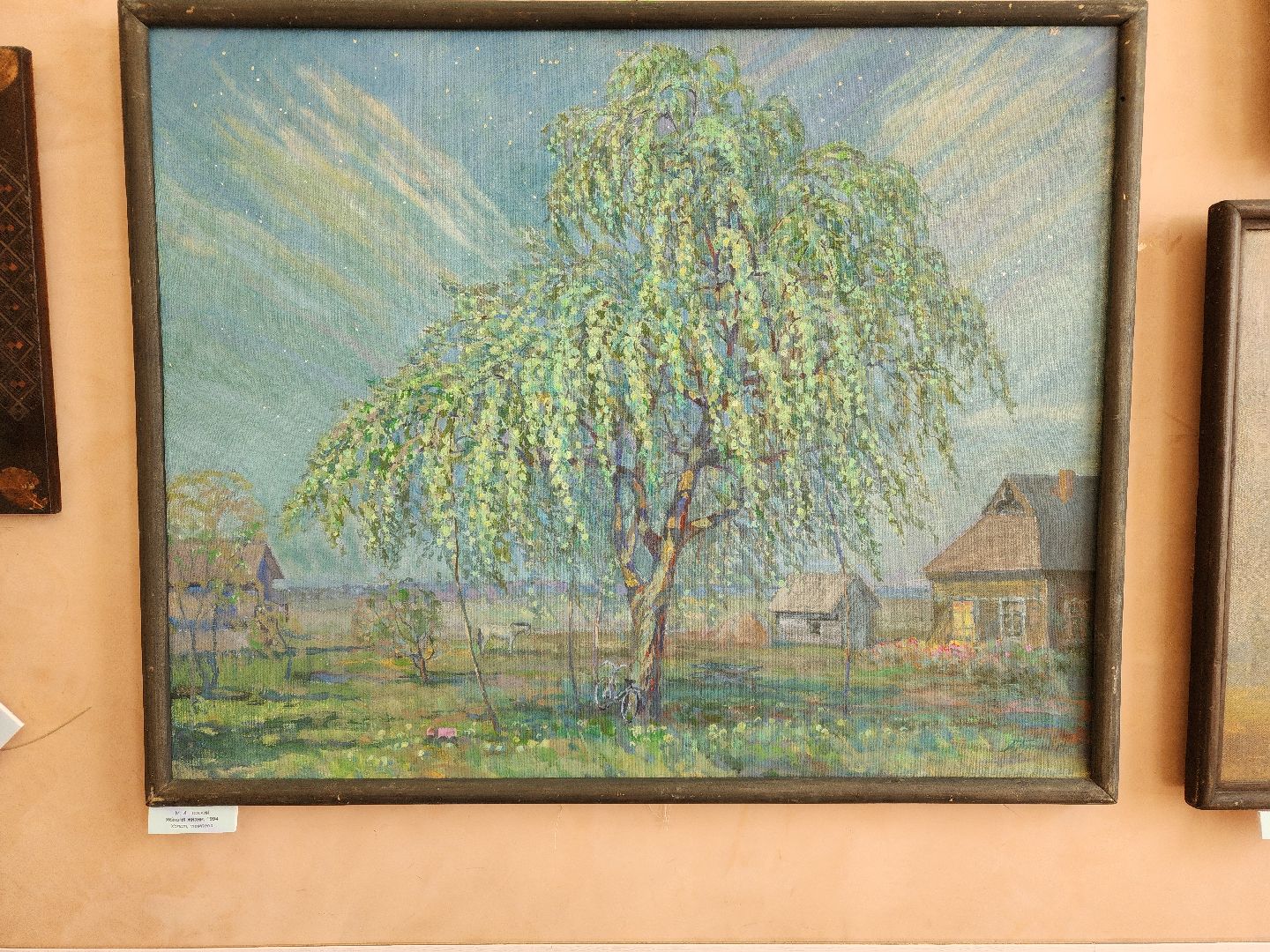 библиотека розанова, сергиев посад, выставка картин, михаил горский, пейзаж,