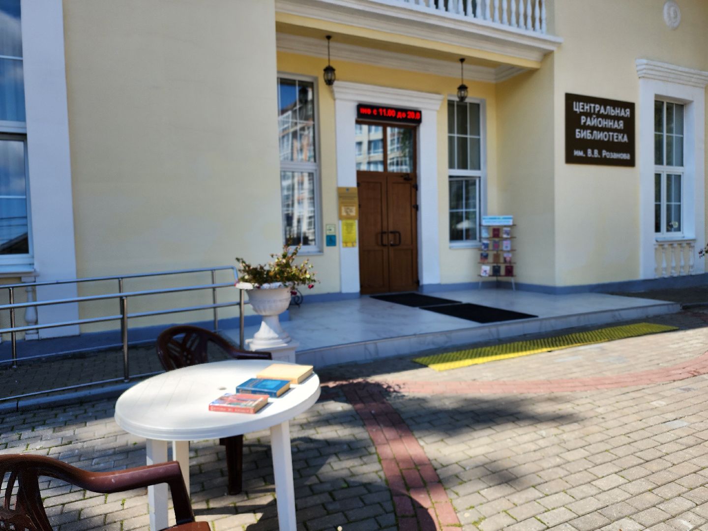 библиотека розанова, сергиев посад, выставка картин, михаил горский, пейзаж,