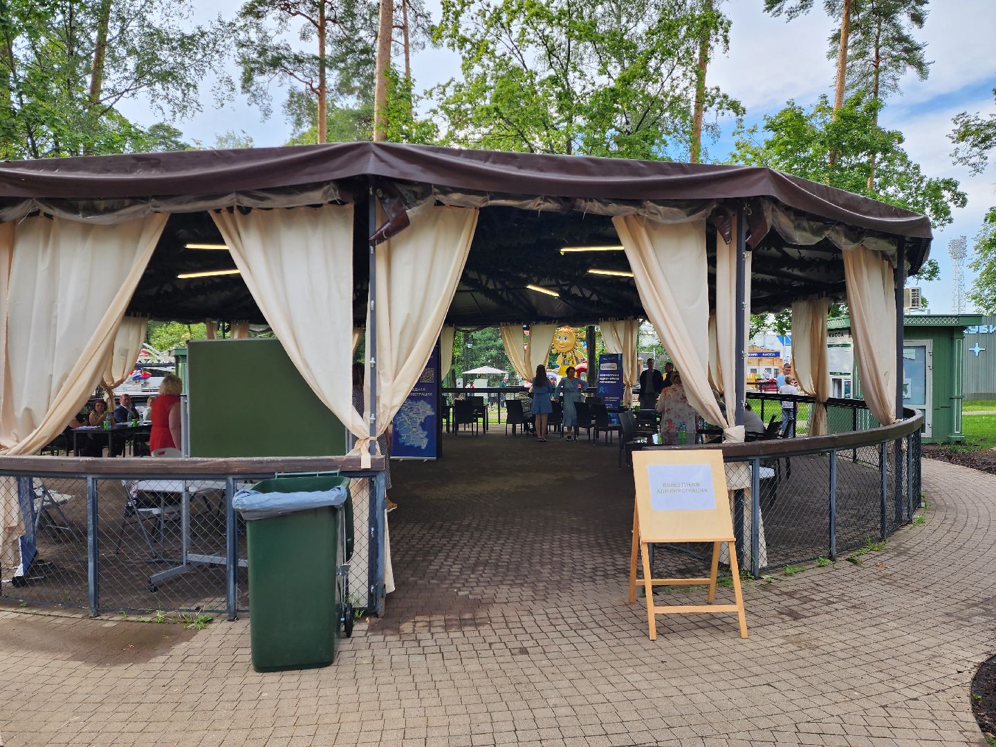 раменское, общество, выездная администрация , раменский городской парк ,