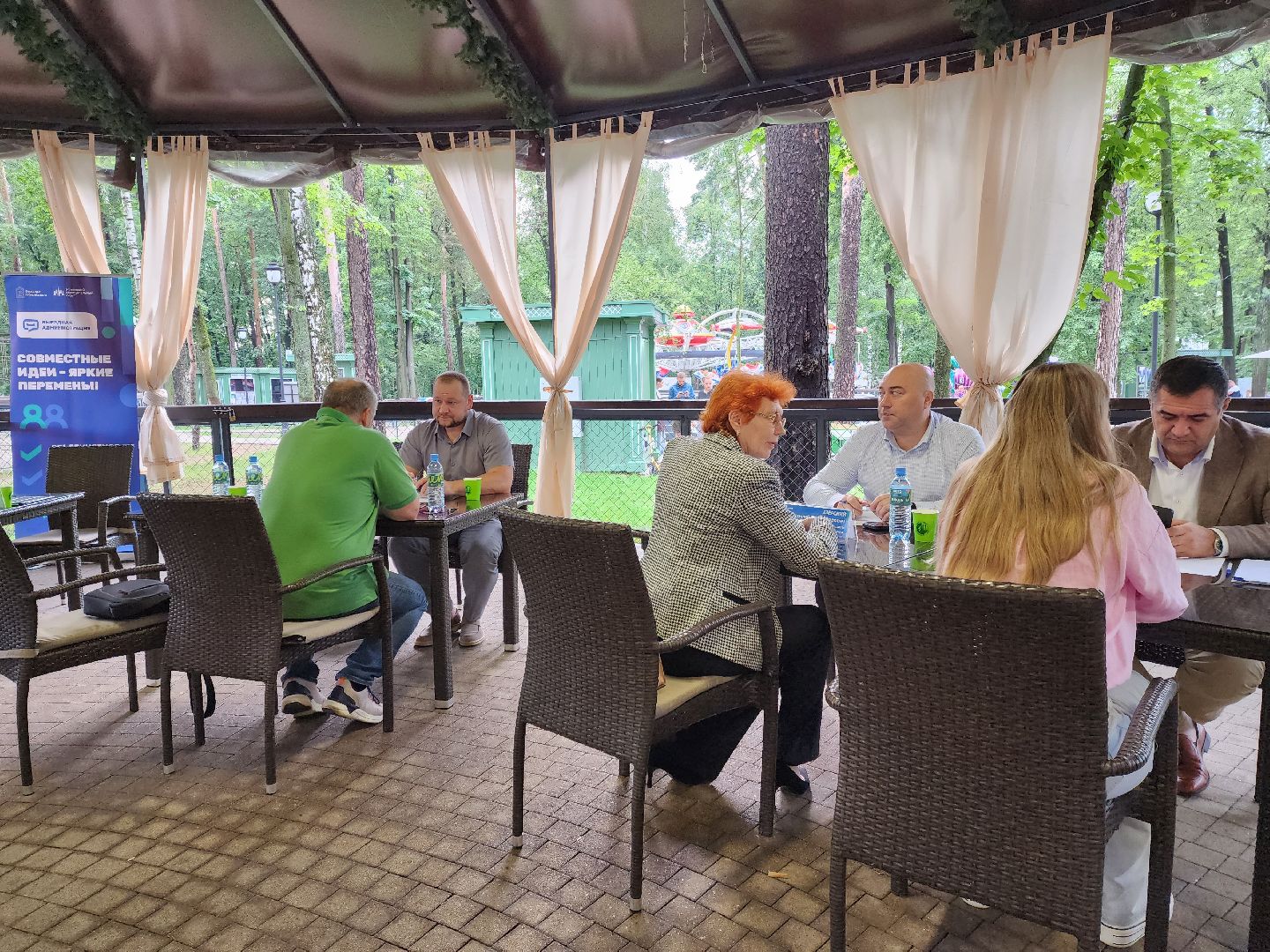 раменское, общество, выездная администрация , раменский городской парк ,