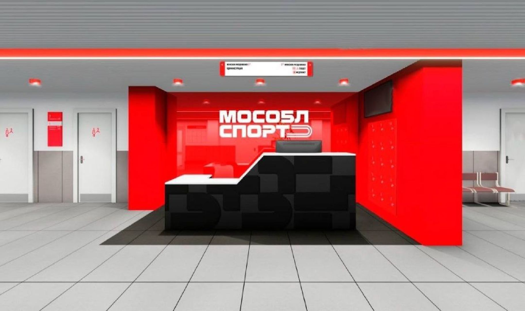 ремонт стадиона, торпедо, орехово-зуево,