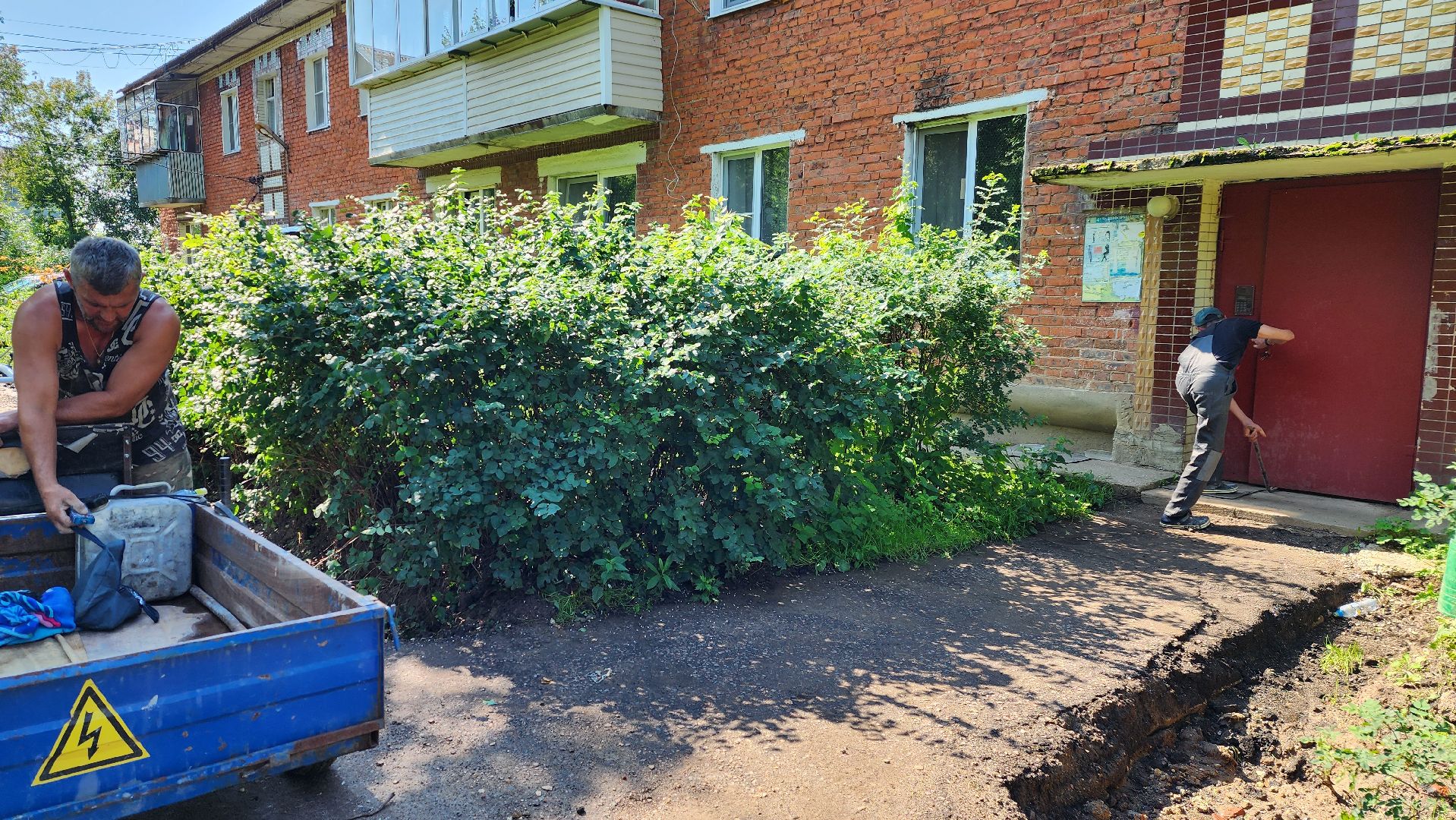 истра, жкх, управляющая компания,