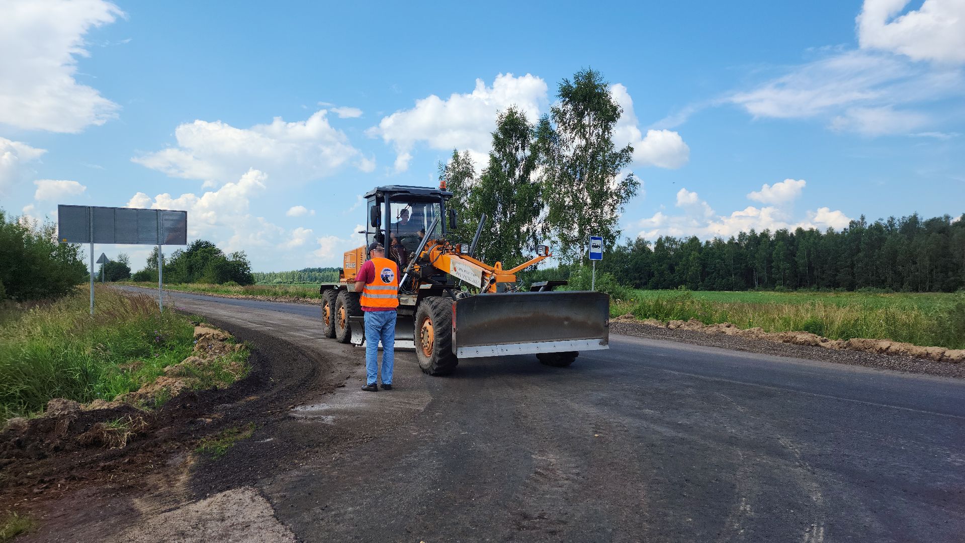 волоколамск, ремонт дорог 2025, чащь, горланиха,