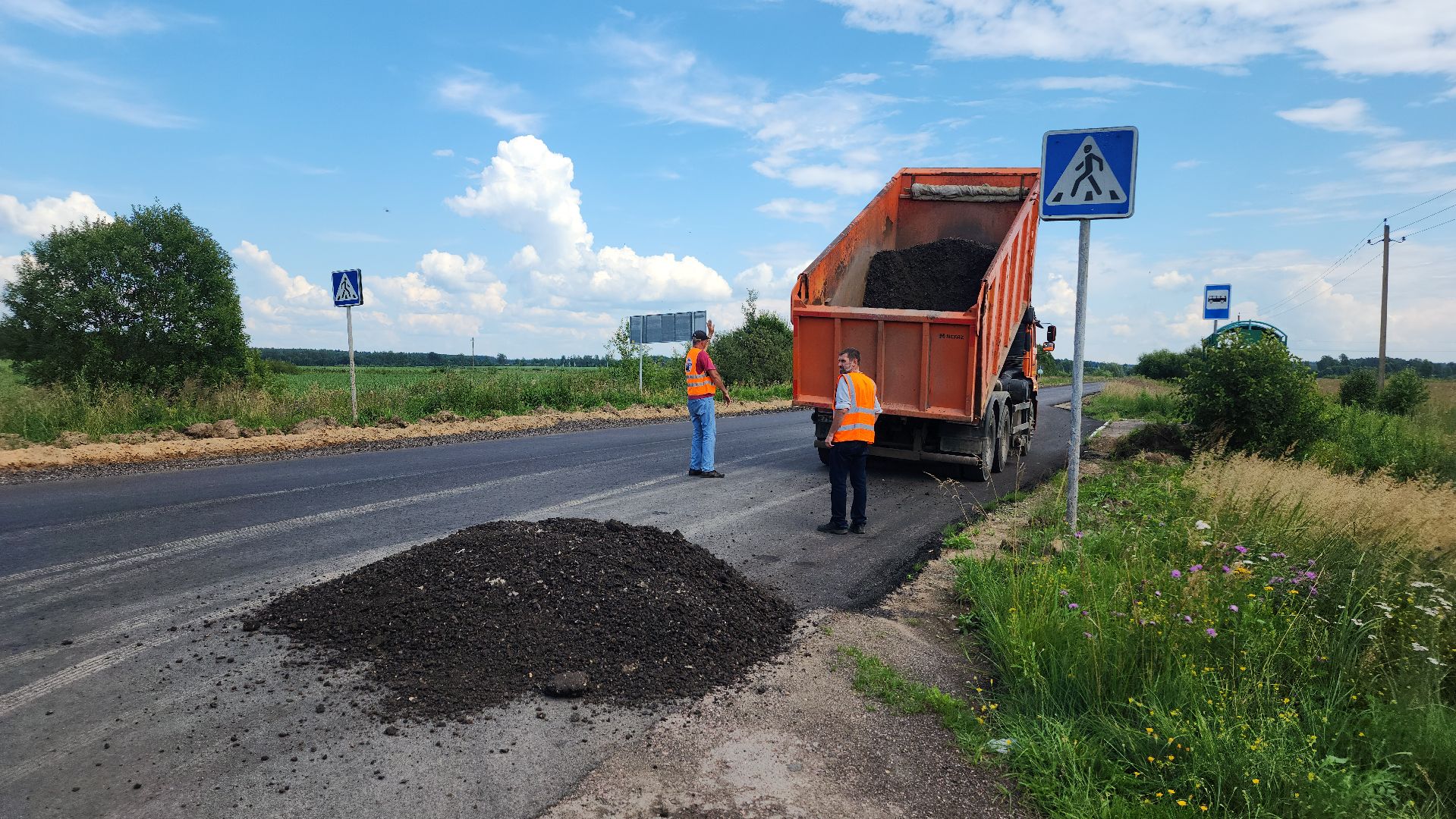 волоколамск, ремонт дорог 2025, чащь, горланиха,