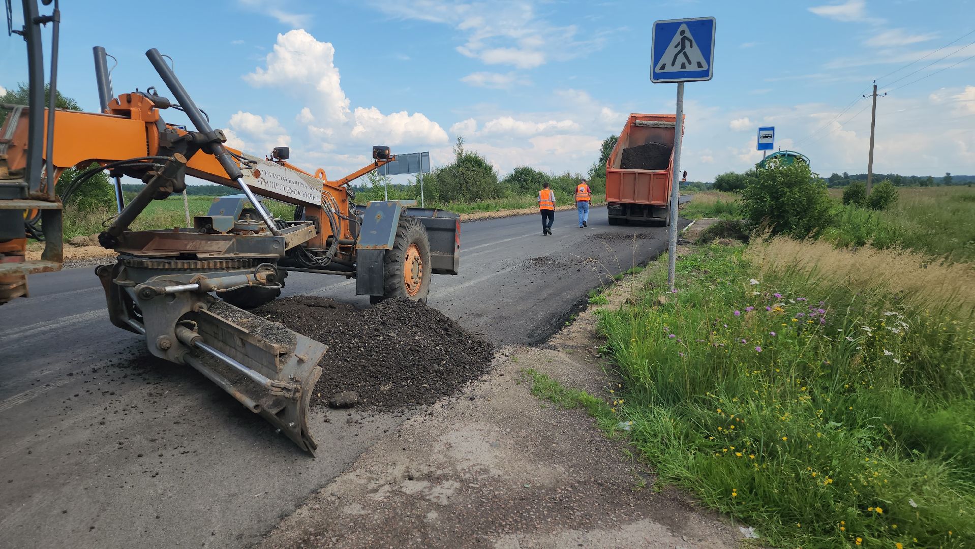 волоколамск, ремонт дорог 2025, чащь, горланиха,