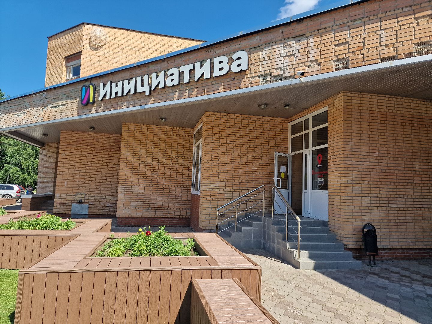 Дубна, Волонтерство, Помощьживотным,