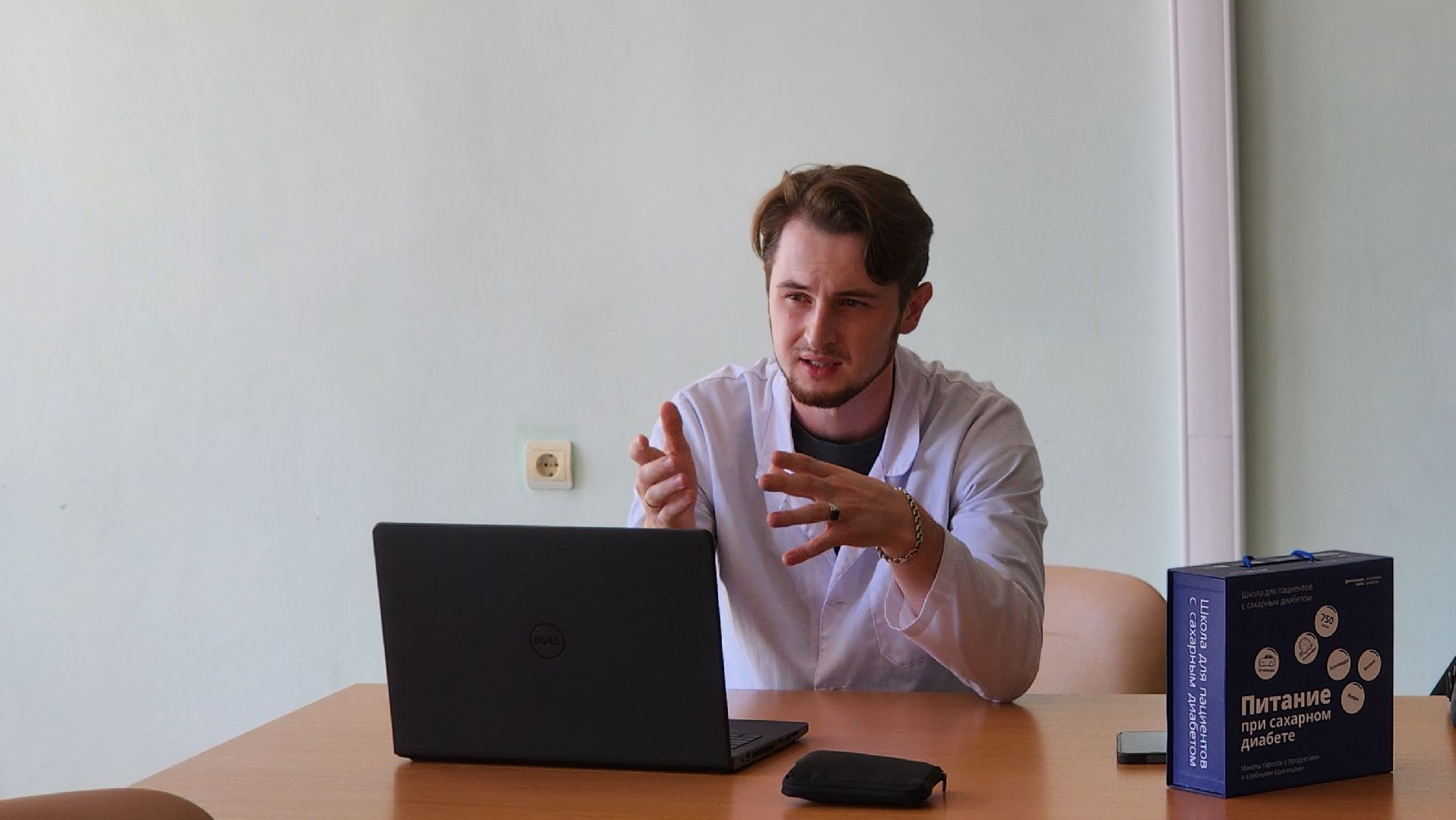 школа диабета, волоколамск, здравоохранение,