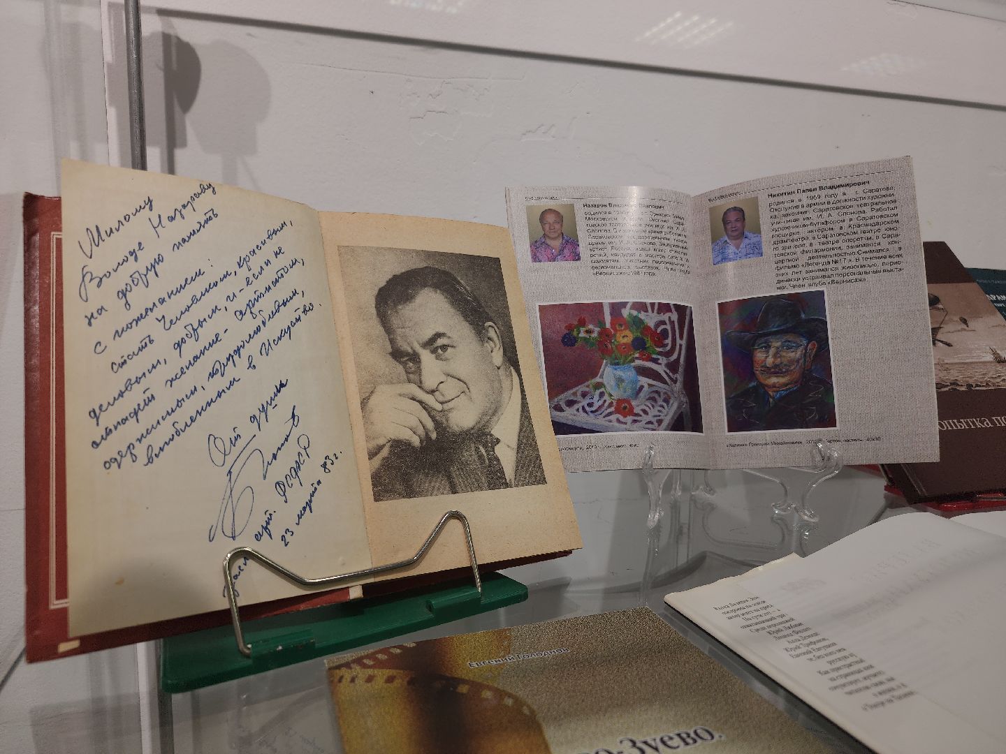 выставка, орехово-зуево,