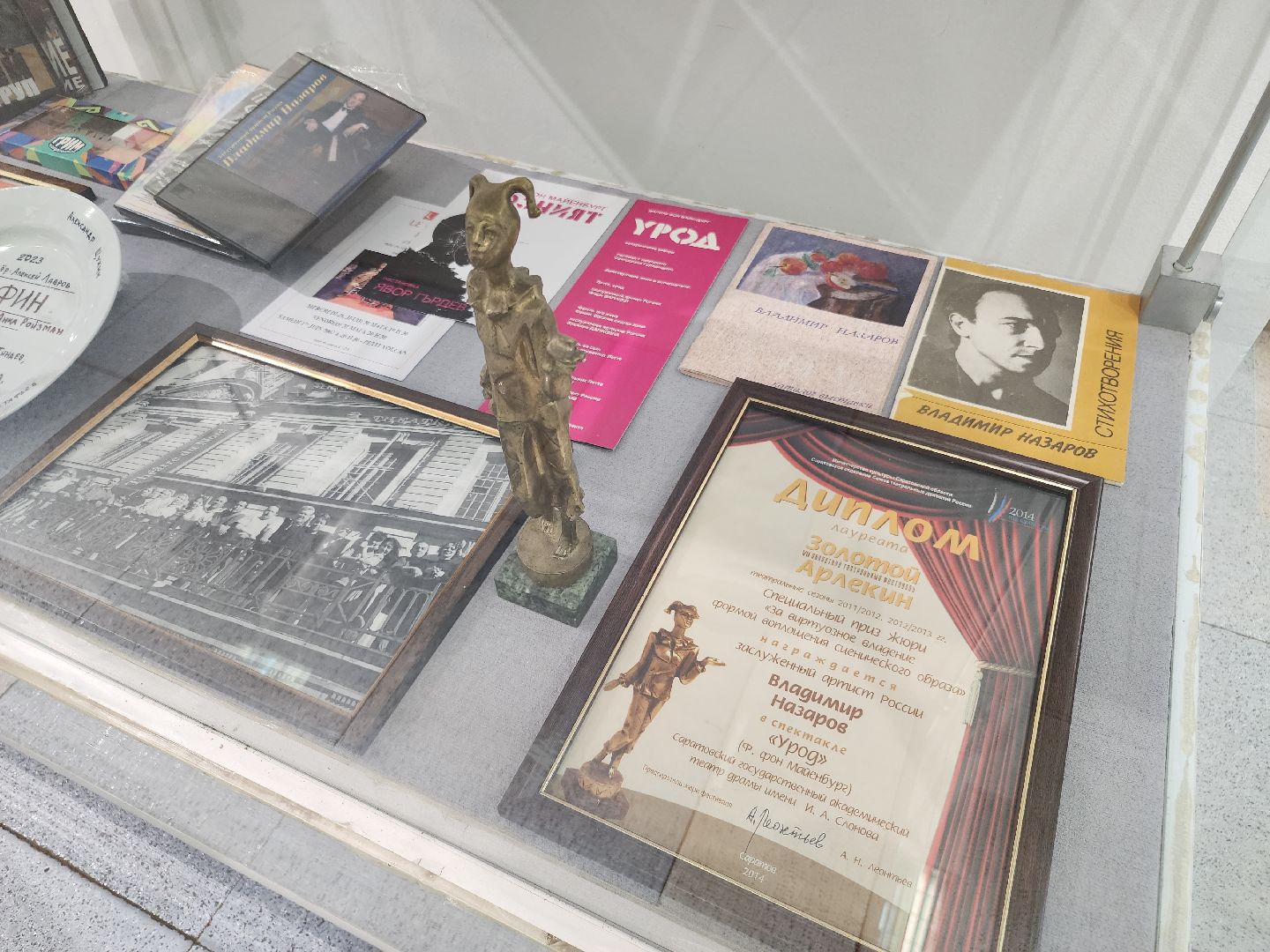 выставка, орехово-зуево,