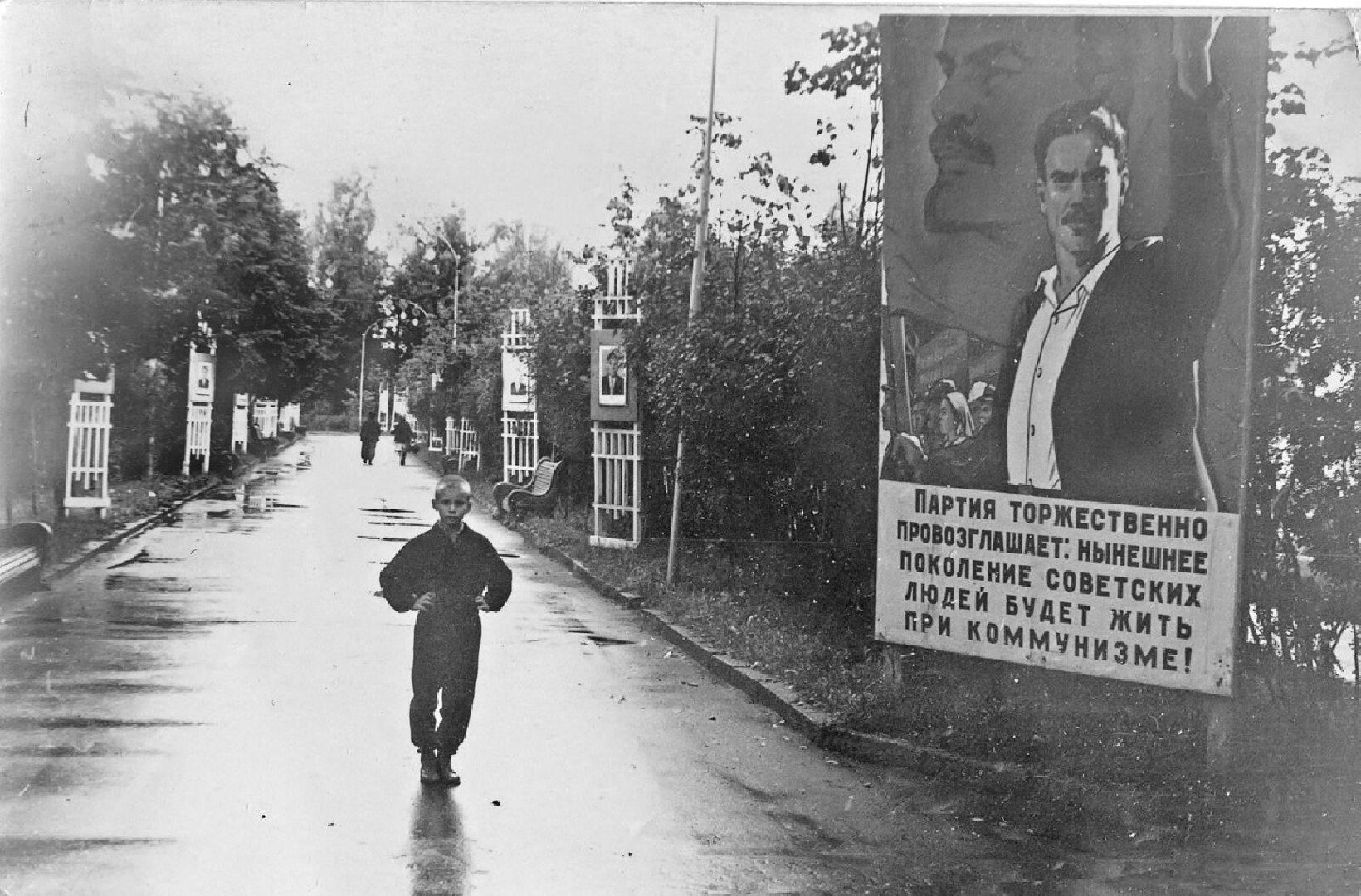 наро-фоминск, центральный парк наро-фоминска, история парка, щербатовское общество, парки подмосковья,наро-фоминский историко-краеведческий музей,