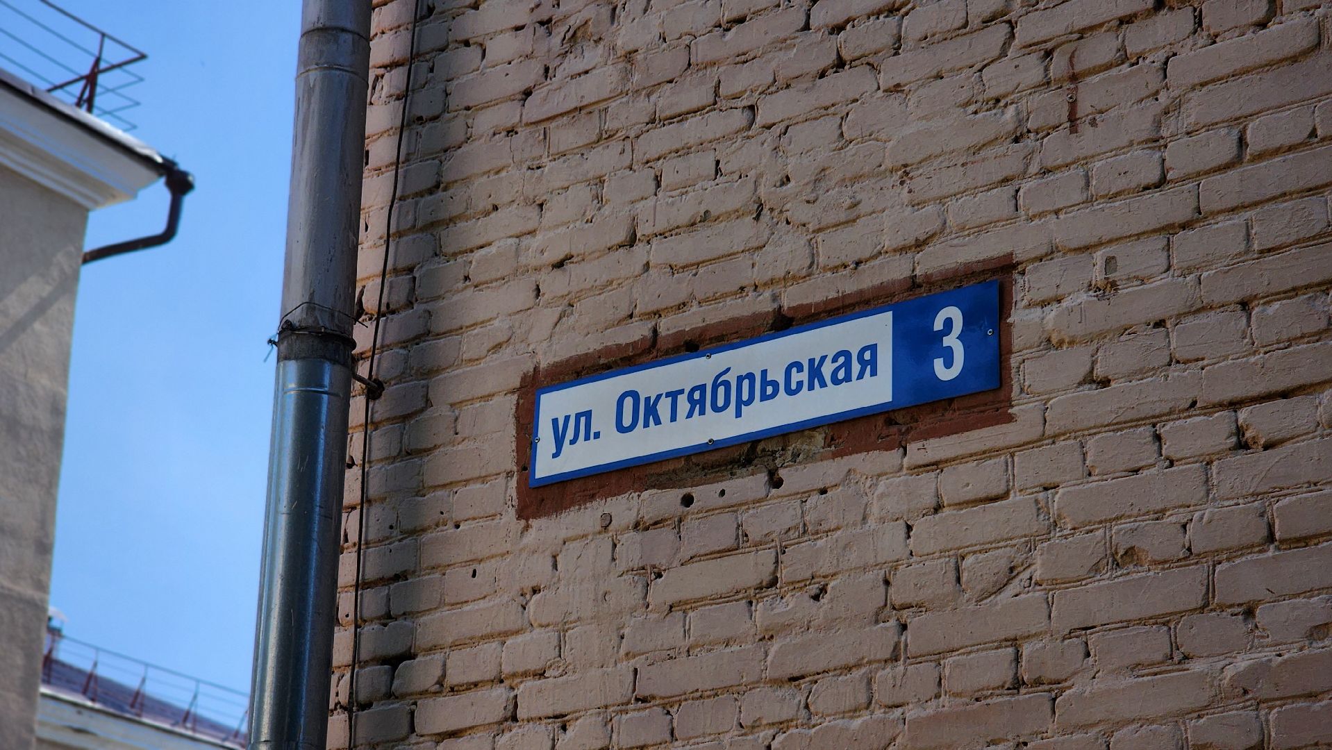 жкх, водоотведение, капремонт коллектора, лосино-петровский,