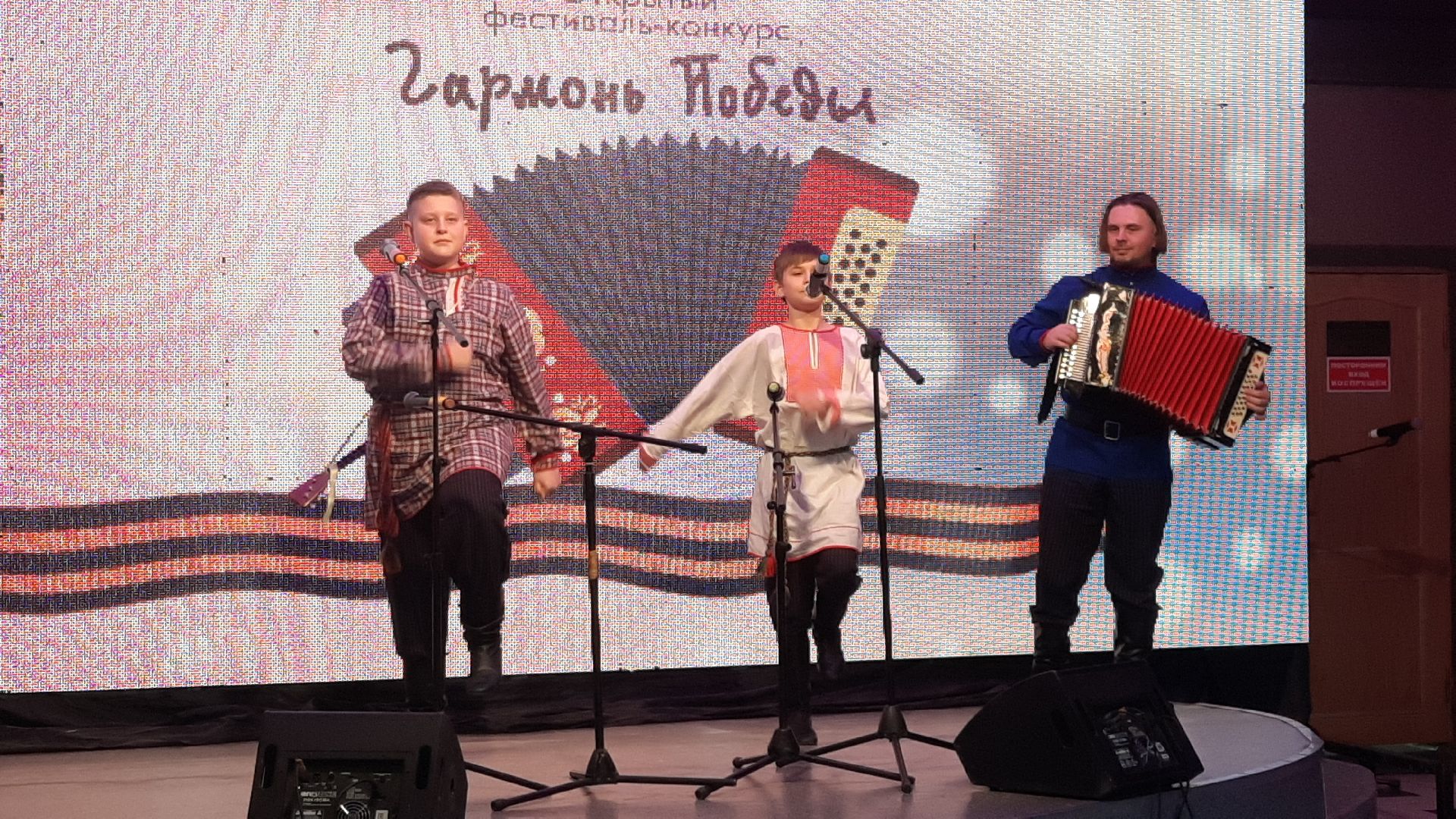 Гармонь Победы, Шатура, ДК им. Нариманова