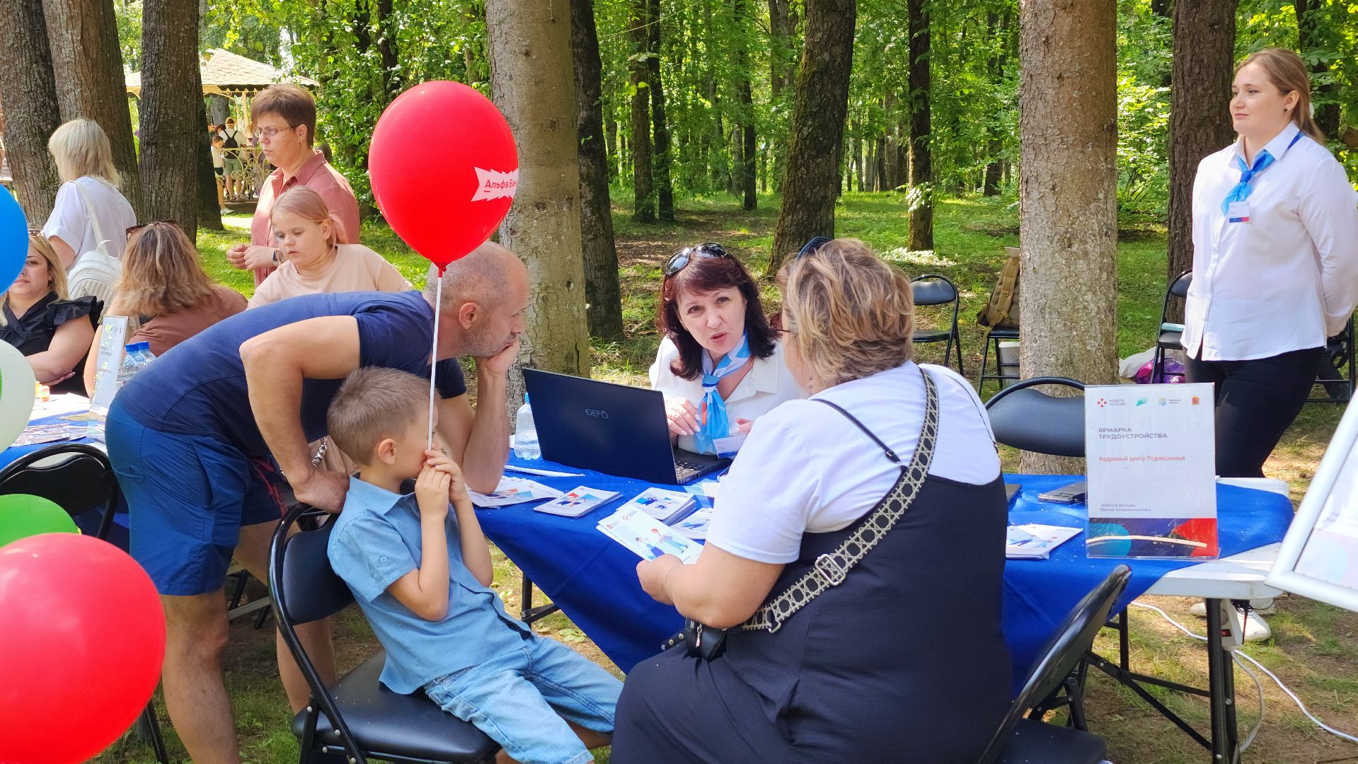 волоколамск, ярмарка вакансий, трудоустройство,