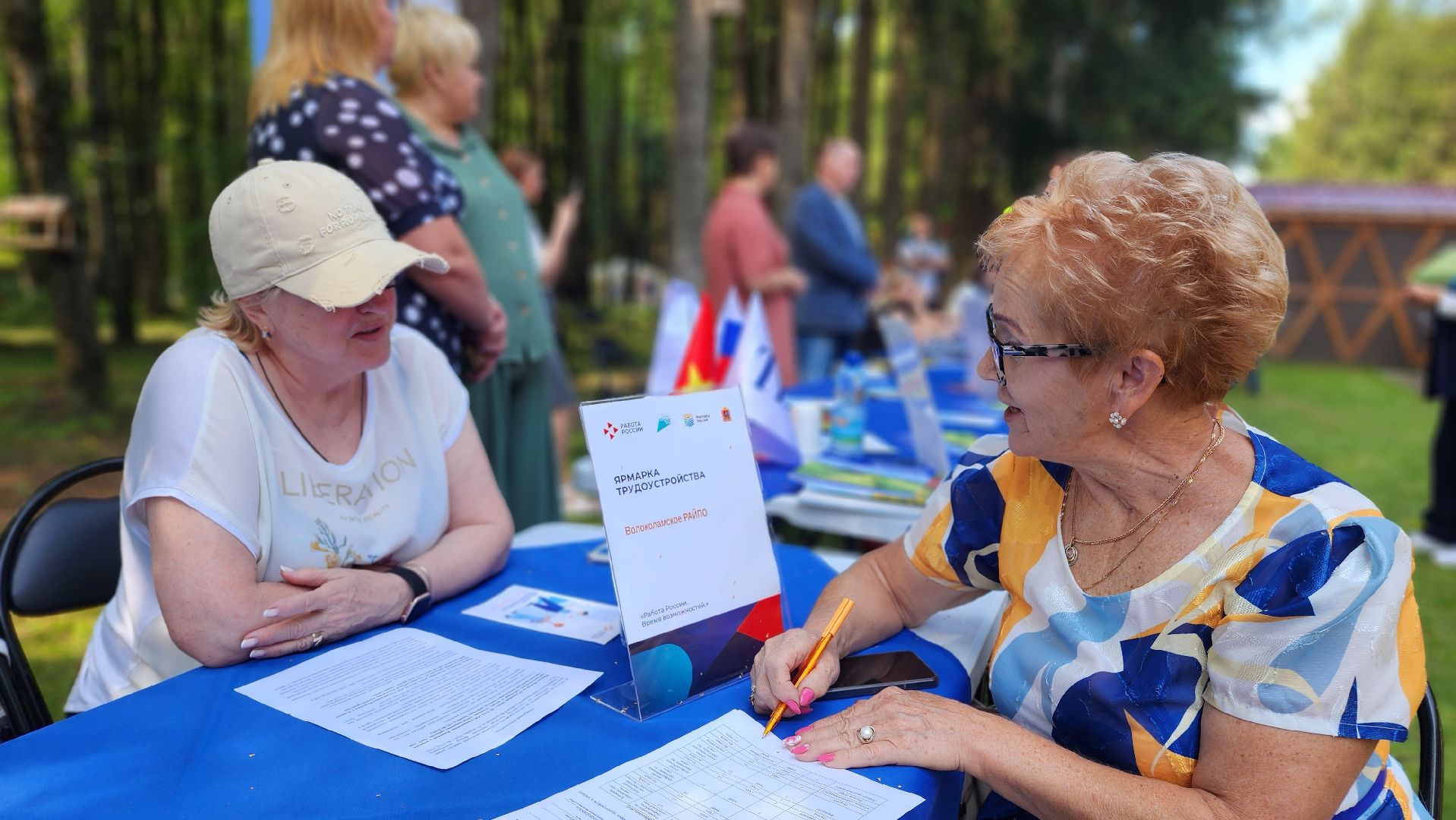 волоколамск, ярмарка вакансий, трудоустройство,