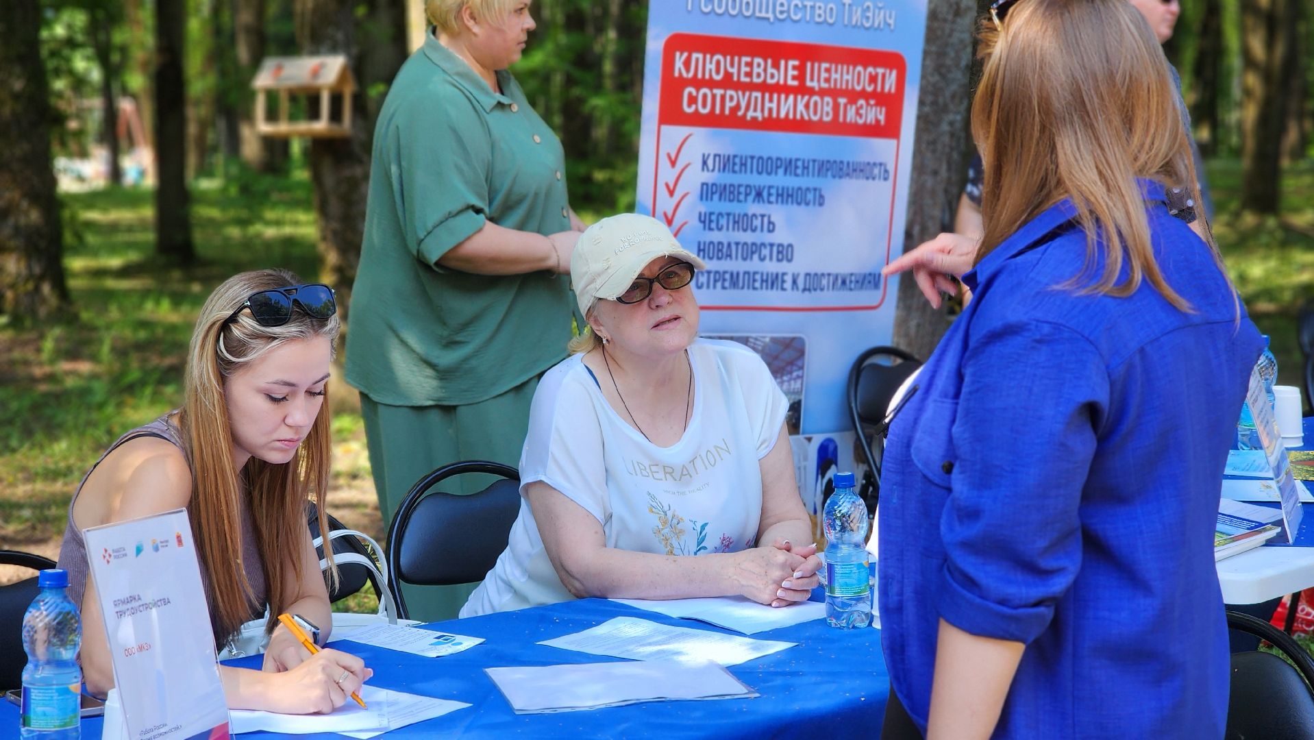 волоколамск, ярмарка вакансий, трудоустройство,