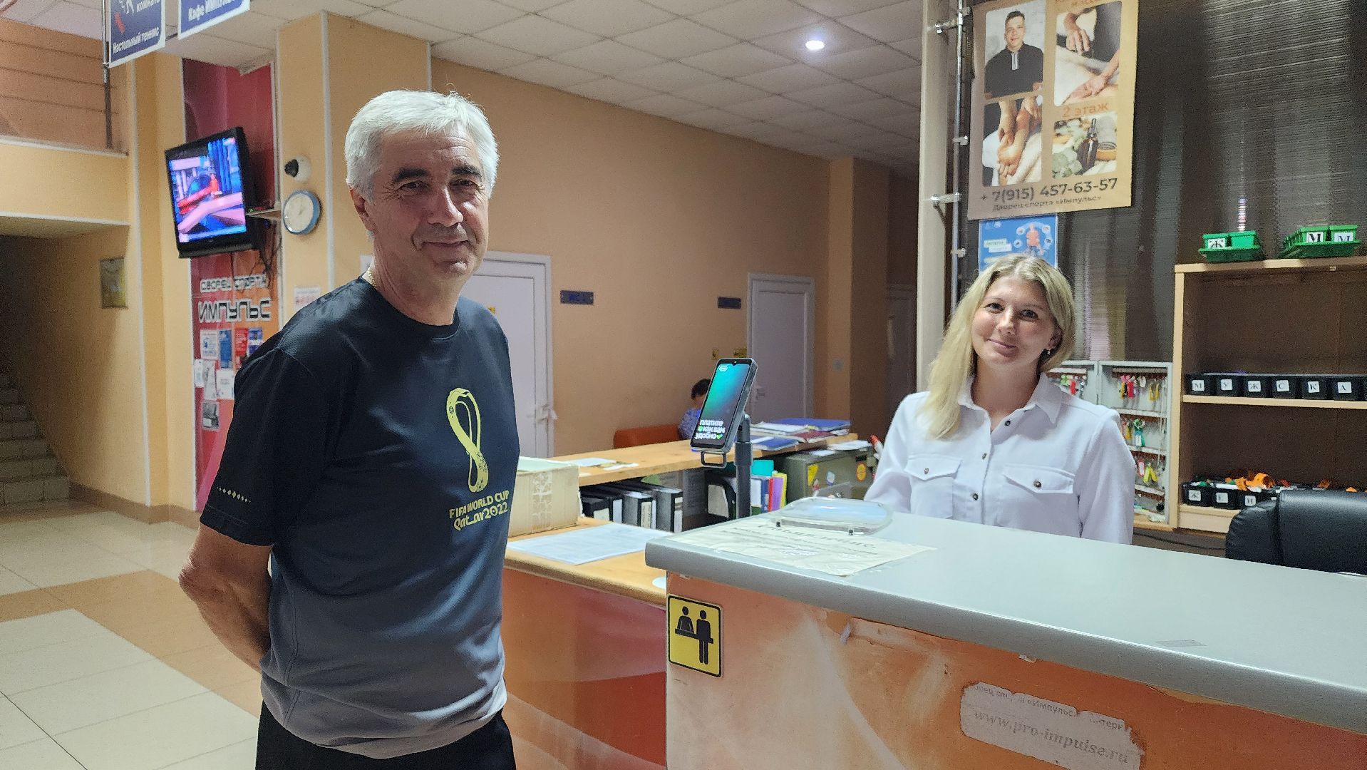 инструктор, протвино, спортивная школа протвино,