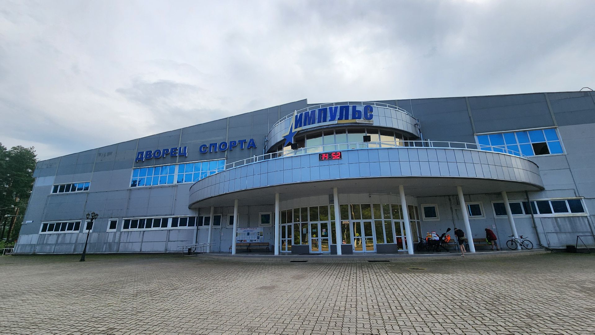 инструктор, протвино, спортивная школа протвино,