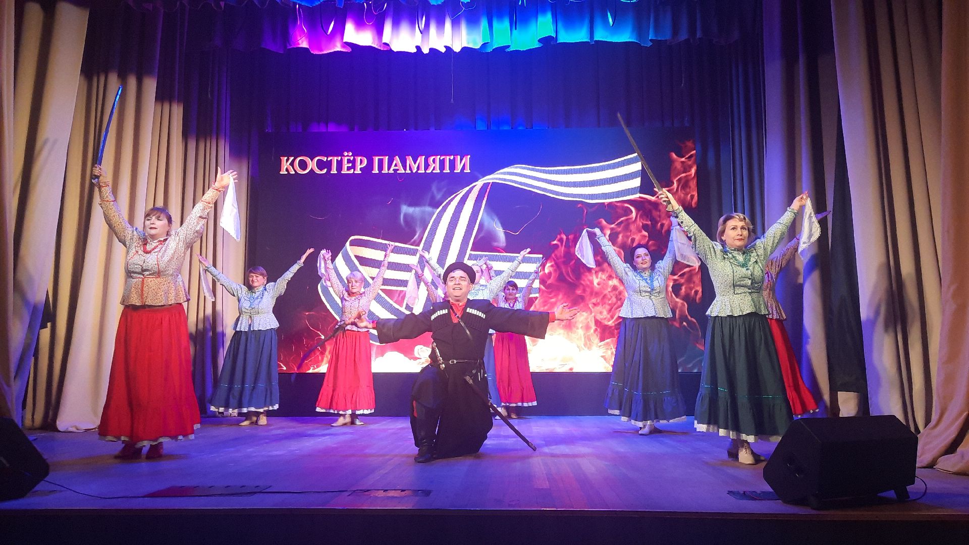 Костёр памяти, Рошаль, Шатура, ДК им. Косякова