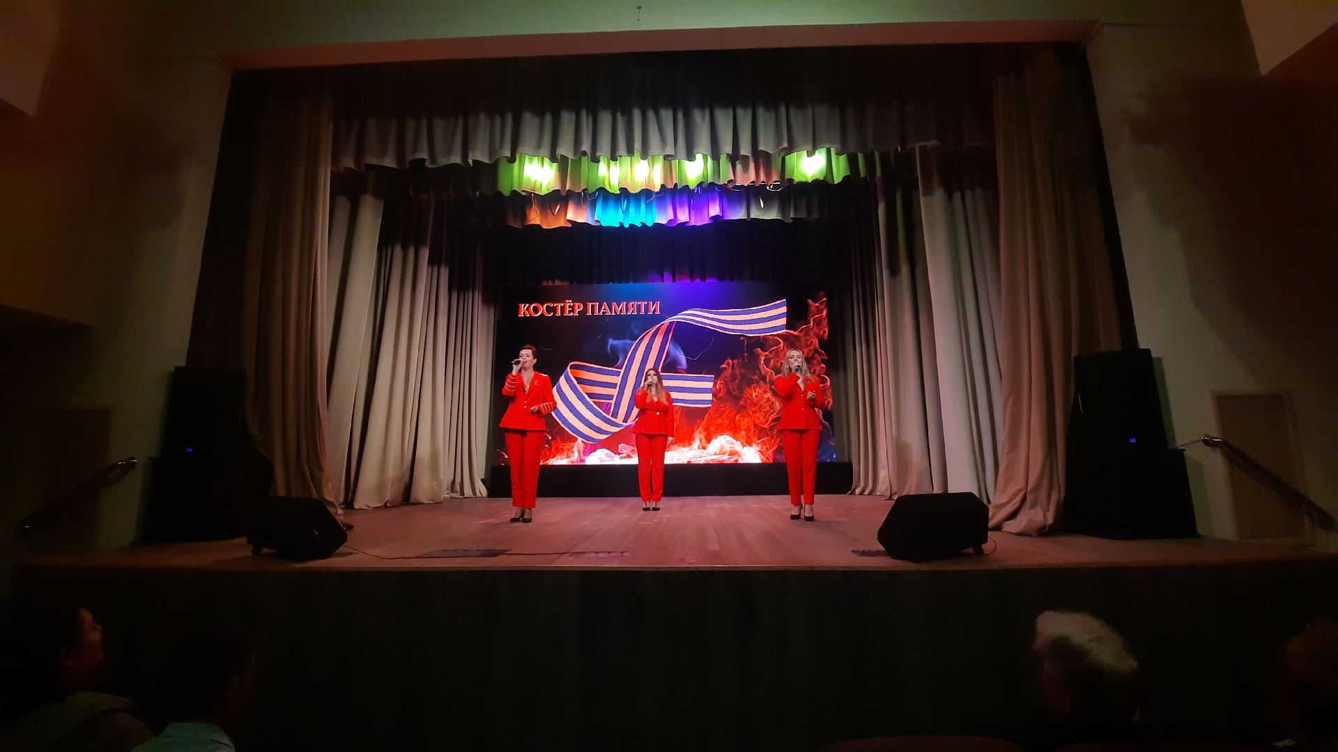 Костёр памяти, Рошаль, Шатура, ДК им. Косякова