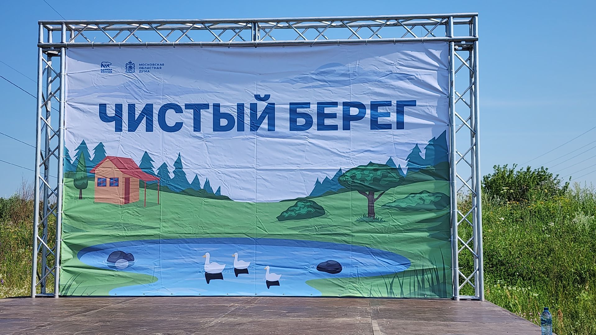 серпухов, подмосковье, мгер, волонтер, вода россии,