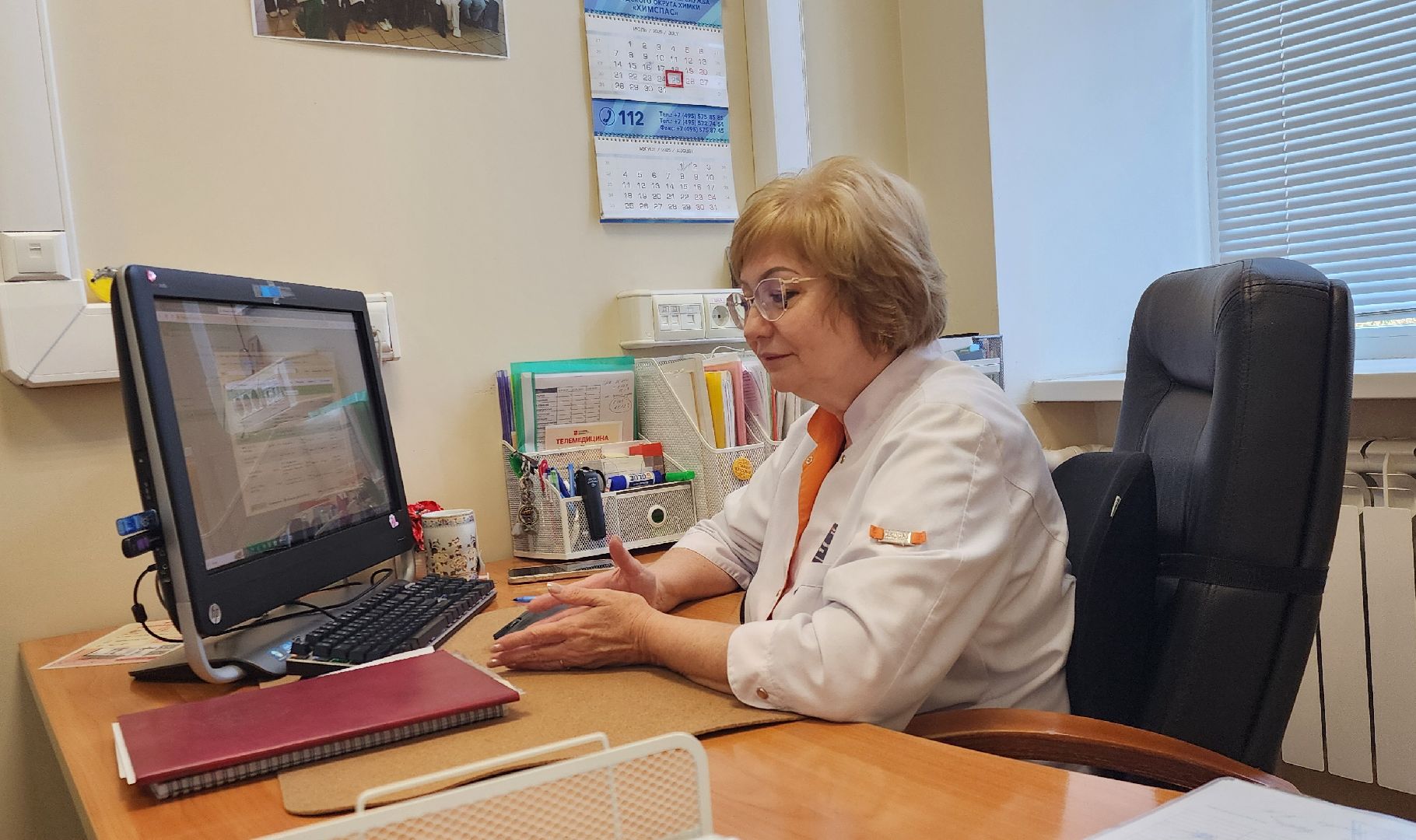 Химки, Медицина , здравоохранение, Подмосковный врач ,