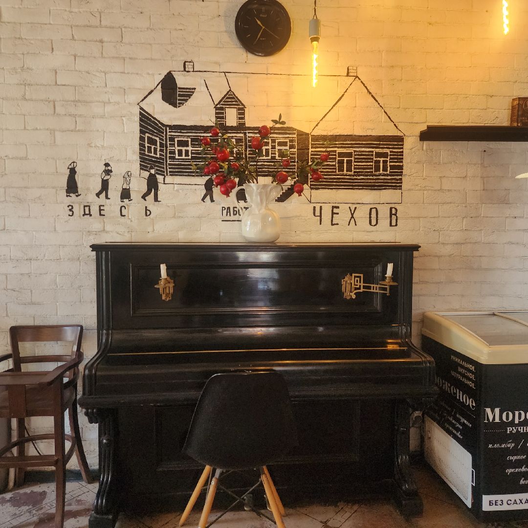 Кулинария, История , Общестао ,