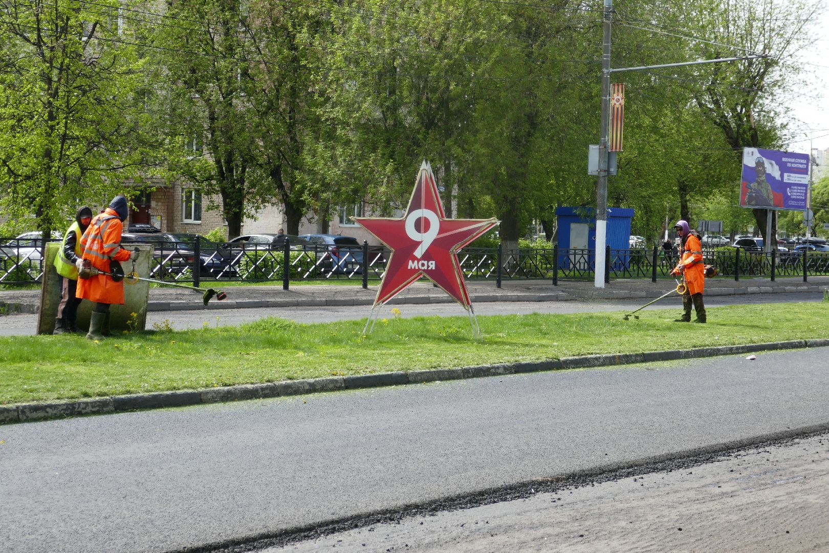 Подольск, покосили траву, благоустройство