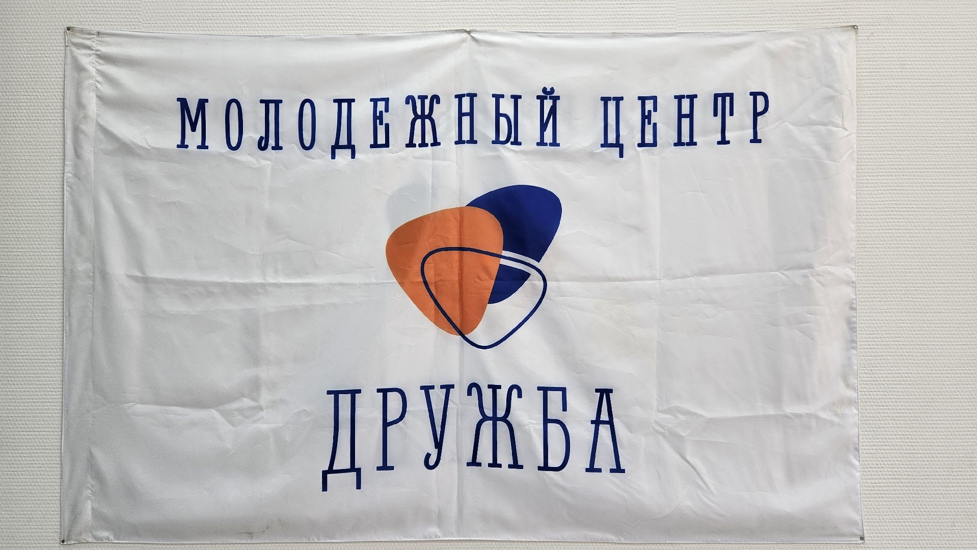 летний лагерь, жуковский, школьники,