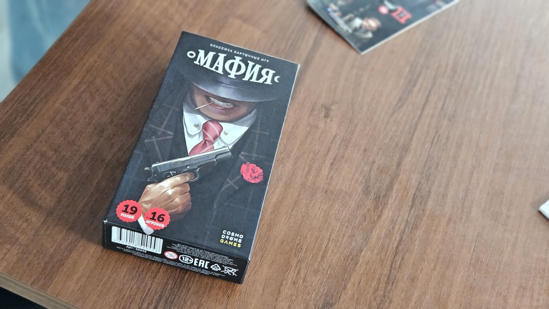 летний лагерь, жуковский, школьники,