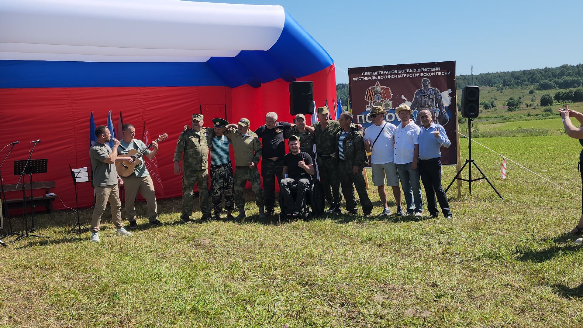 сергиево-посадский городской округ, васильевское, фестиваль военно-патриотической песни, ветераны боевых действий,