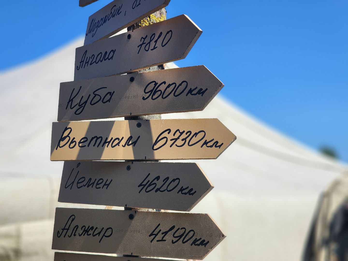 сергиево-посадский городской округ, васильевское, фестиваль военно-патриотической песни, ветераны боевых действий,